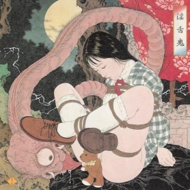 Bound Asian Pussy - #2