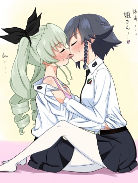 Yuri hentai - #14
